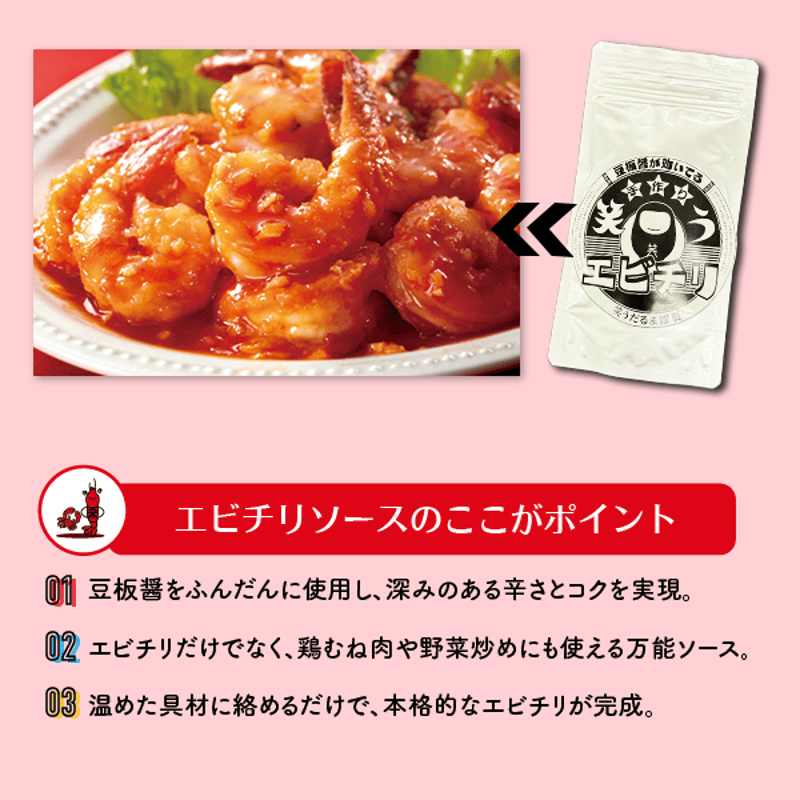 エビチリ様 オーダー品 エビチリ様オーダー品