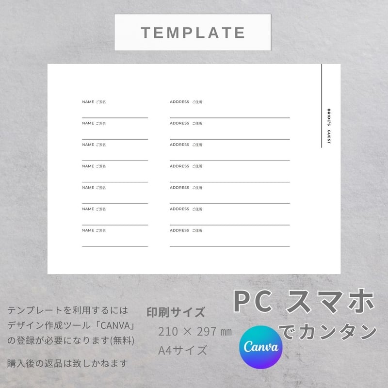 受付お願い書・チェックリスト・芳名帳セット-SHIRAHANA | HONNO 