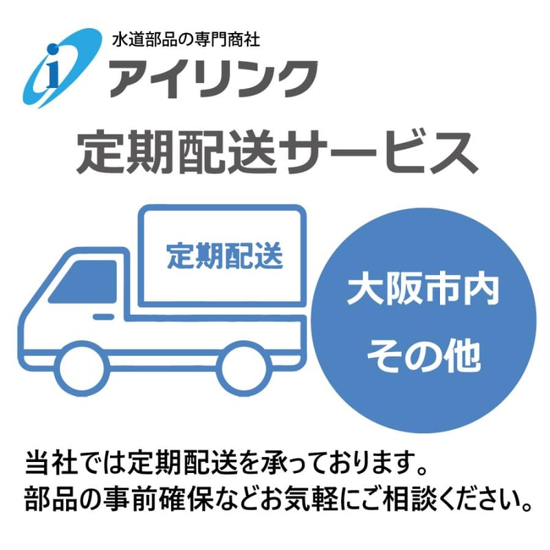 タケノコ15キロ　　まーや ポンプ用タケノコ PA-19 19MM セフティ－3 水中ポンプパーツ