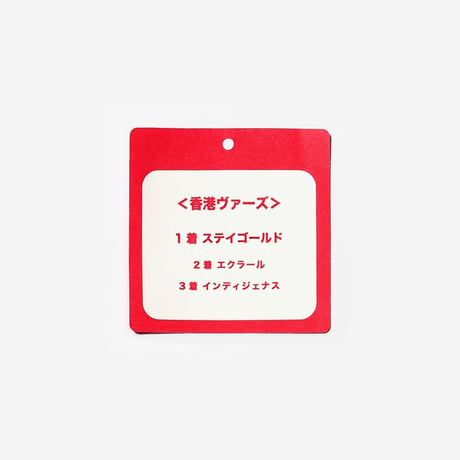 NICI(ニキ)/キーリング ステイゴールド