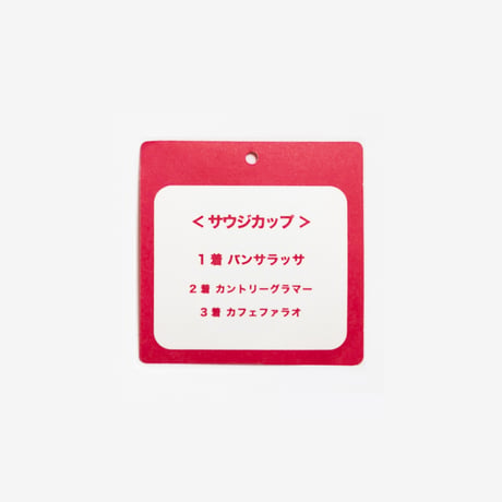 NICI(ニキ)/キーリング パンサラッサ