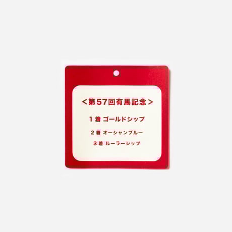 NICI(ニキ)/キーリング ゴールドシップ