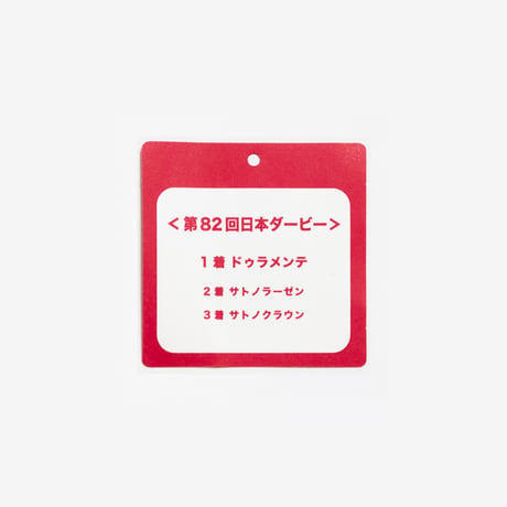 NICI(ニキ)/キーリング ドゥラメンテ