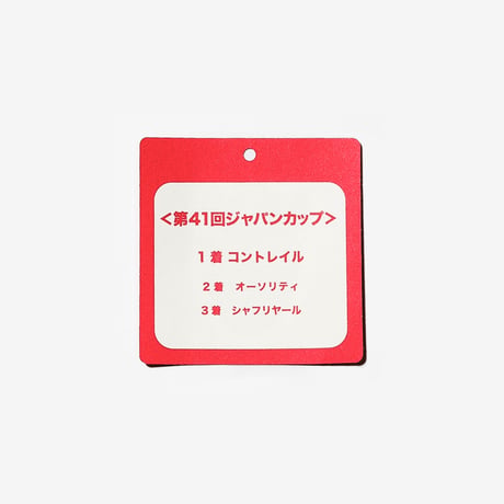 NICI(ニキ)/キーリング コントレイル