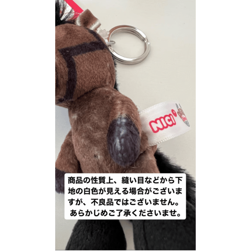 NICI(ニキ)/キーリング ウオッカ | 【公式】DERBYFriends オンライン