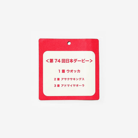 NICI(ニキ)/キーリング ウオッカ