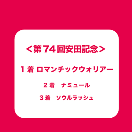 NICI(ニキ)/キーリング ロマンチックウォリアー