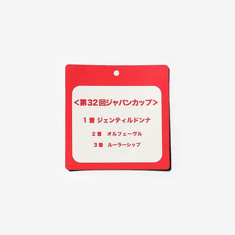 NICI(ニキ)/キーリング ジェンティルドンナ