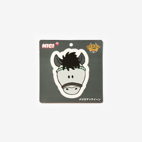 NICI(ニキ)/キーリング メジロマックイーン