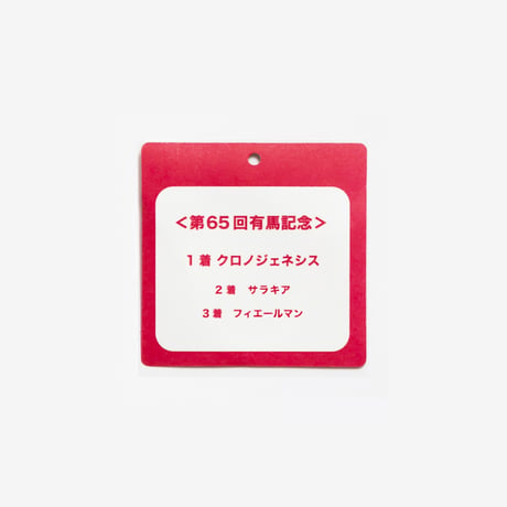 NICI(ニキ)/キーリング クロノジェネシス