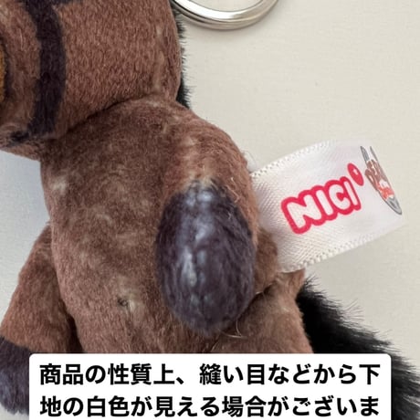 NICI(ニキ)/キーリング サイレンススズカ