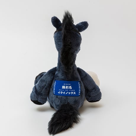NICI(ニキ)/ぬいぐるみ35㎝ イクイノックス顕彰馬記念モデル