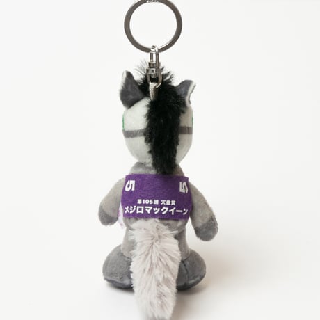 NICI(ニキ)/キーリング メジロマックイーン