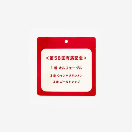 NICI(ニキ)/キーリング オルフェーヴル