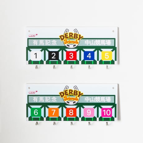 ゲートデザインフック 有馬記念パターン2枚組【有馬記念１枠〜５枠】【有馬記念６枠〜１０枠】