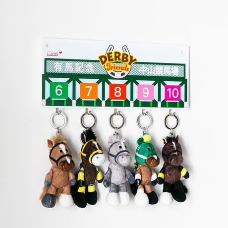 ゲートデザインフック 【有馬記念６枠〜１０枠】