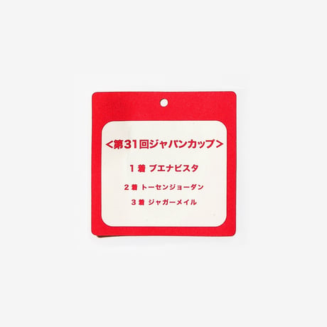 NICI(ニキ)/キーリング ブエナビスタ