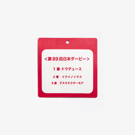 NICI(ニキ)/キーリング ドウデュース