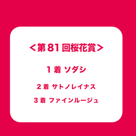 NICI(ニキ)/キーリング ソダシ