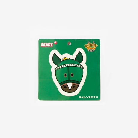 NICI(ニキ)/キーリング サイレンススズカ