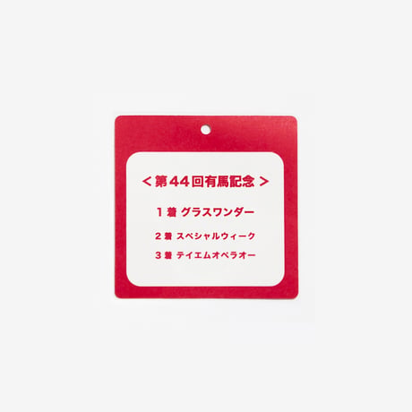 NICI(ニキ)/キーリング グラスワンダー