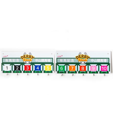 ゲートデザインフック 有馬記念パターン2枚組【有馬記念１枠〜５枠】【有馬記念６枠〜１０枠】