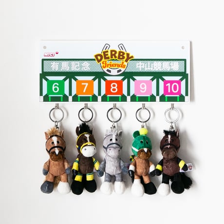 ゲートデザインフック 【有馬記念６枠〜１０枠】