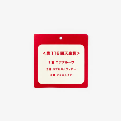 NICI(ニキ)/キーリング エアグルーヴ