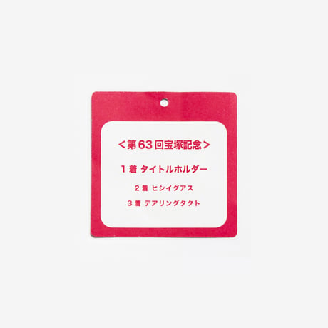 NICI(ニキ)/キーリング タイトルホルダー