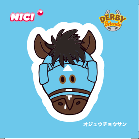 NICI(ニキ)/キーリング オジュウチョウサン