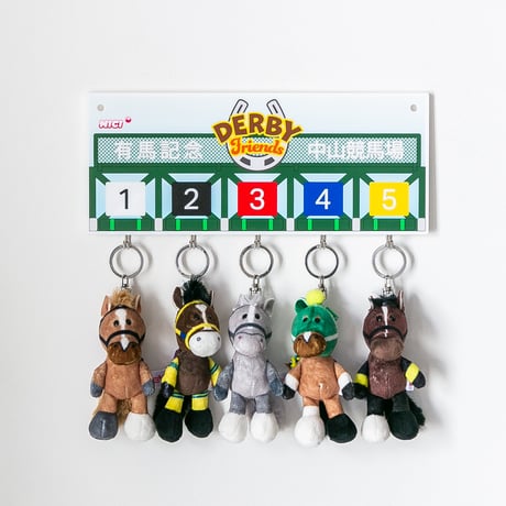 ゲートデザインフック 【有馬記念１枠〜５枠】