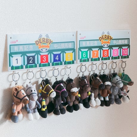 ゲートデザインフック 有馬記念パターン2枚組【有馬記念１枠〜５枠】【有馬記念６枠〜１０枠】