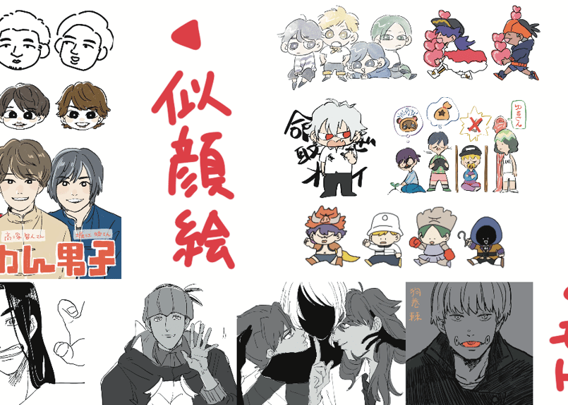 なんでも！カスタム！オーダーイラストをお描きします | 7gt9ra 