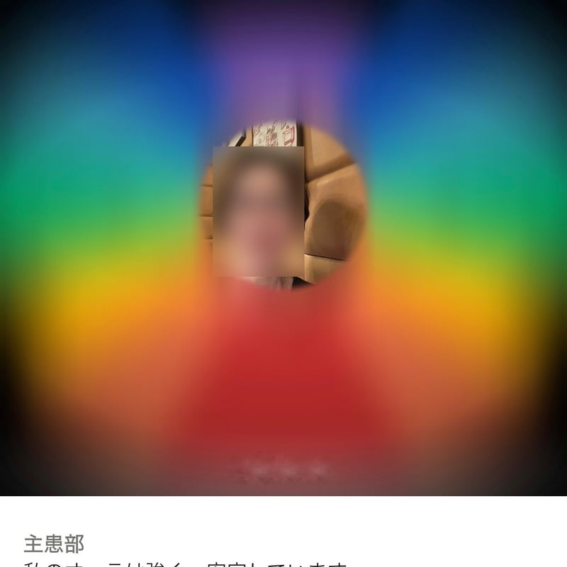 Healy オーラ分析＆波動調整 セッション | Self Love