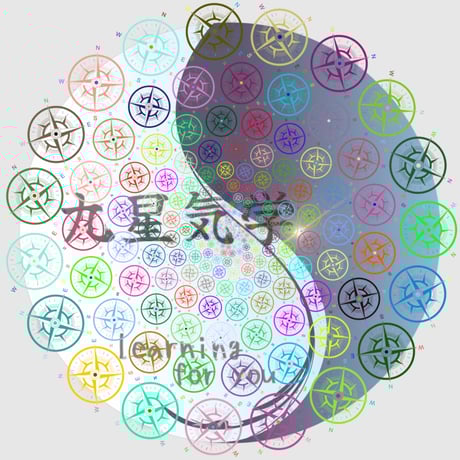 スサノオエンパワメント　アチューメント　ヒーリング　エネルギー　伝授 スサノオエンパワメント アチューメント ヒーリング エネルギー 伝授