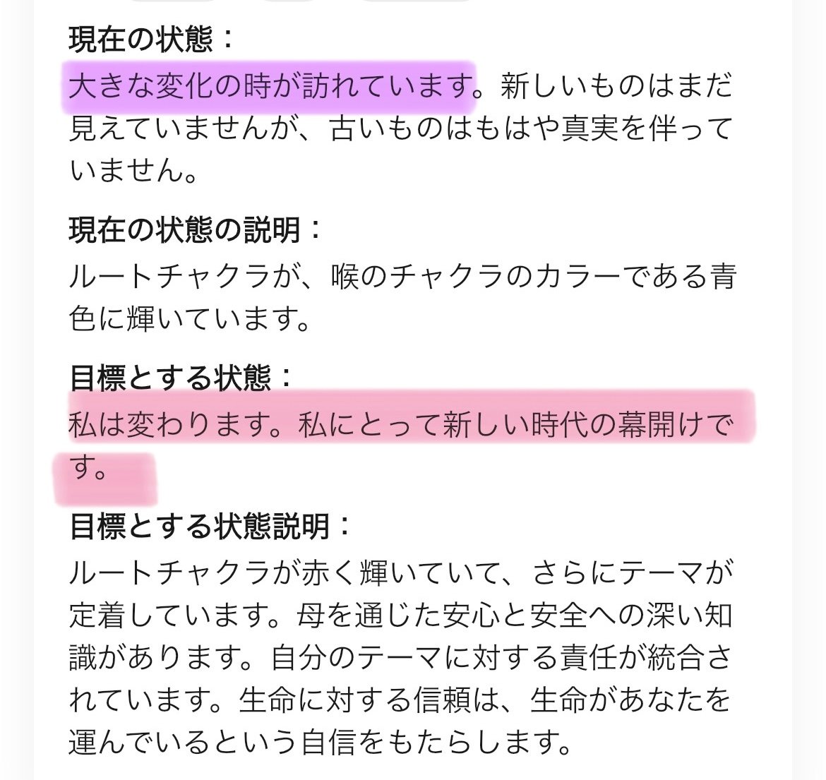 Healy オーラ分析＆波動調整 セッション | Self Love