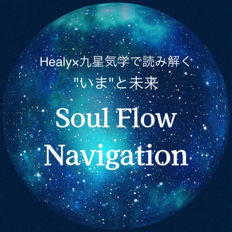 アチューメント | STORES