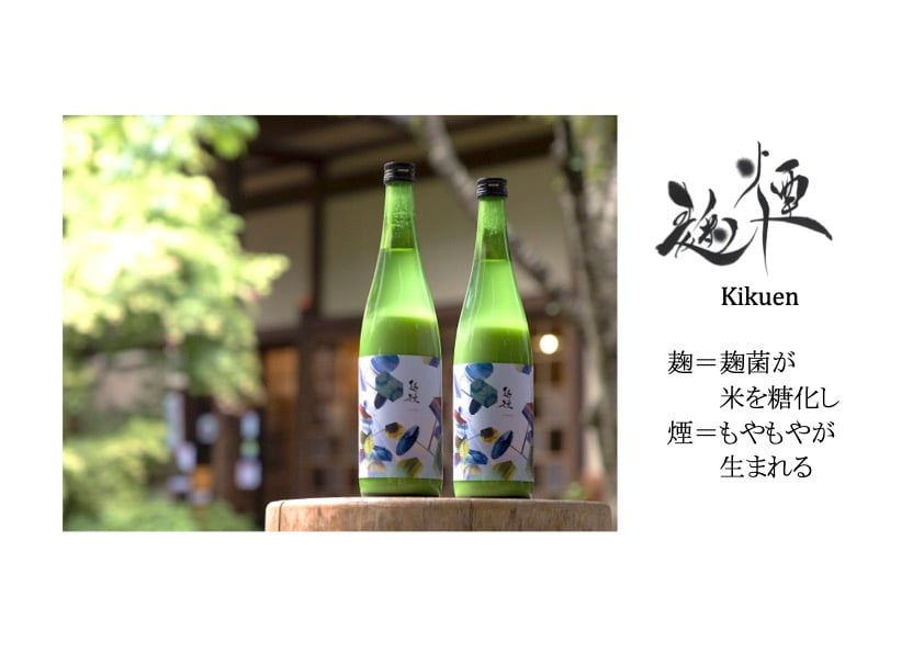 吉住 麹 fit=scale-down,w=1200