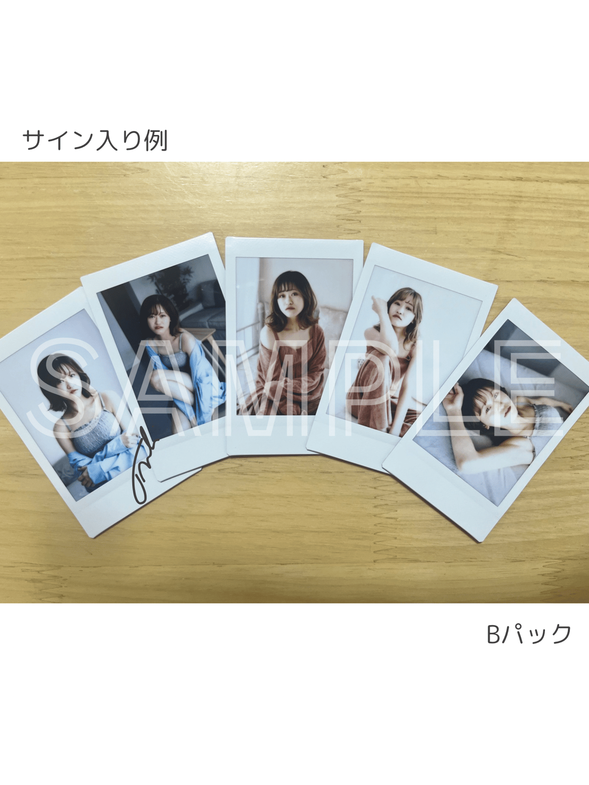 第2弾】サイン入りチェキ20枚（全種類） | 城之内とわ OFFICIAL SHOP