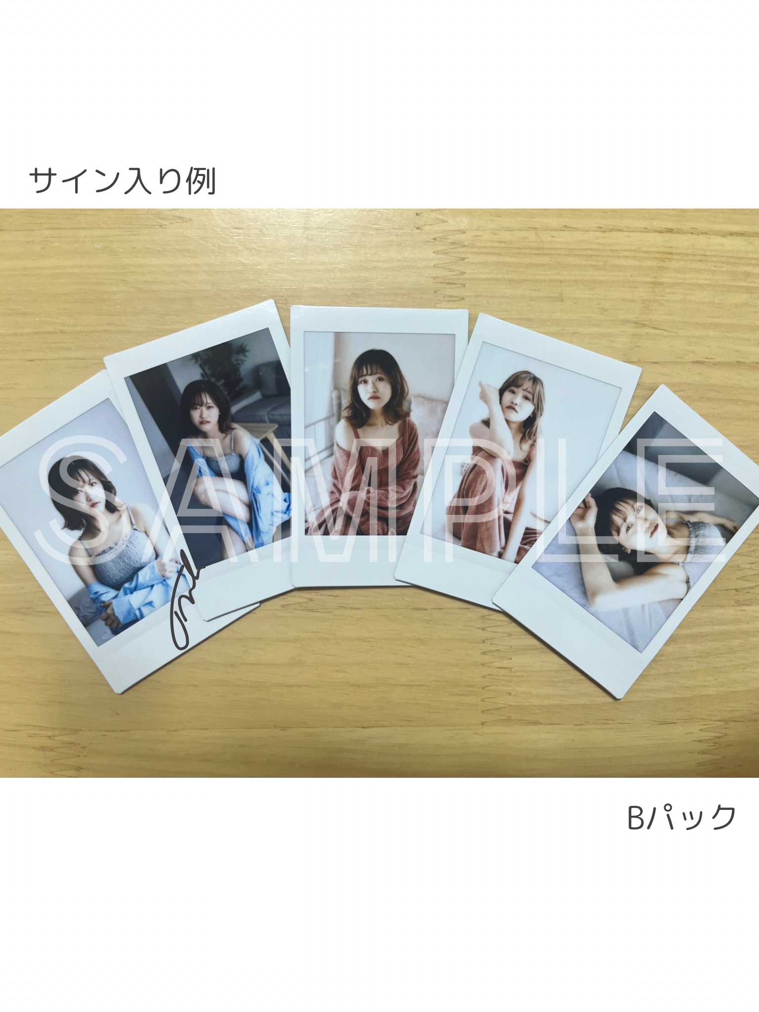 第2弾】サイン入りチェキ20枚（全種類） | 城之内とわ OFFICIAL SHOP