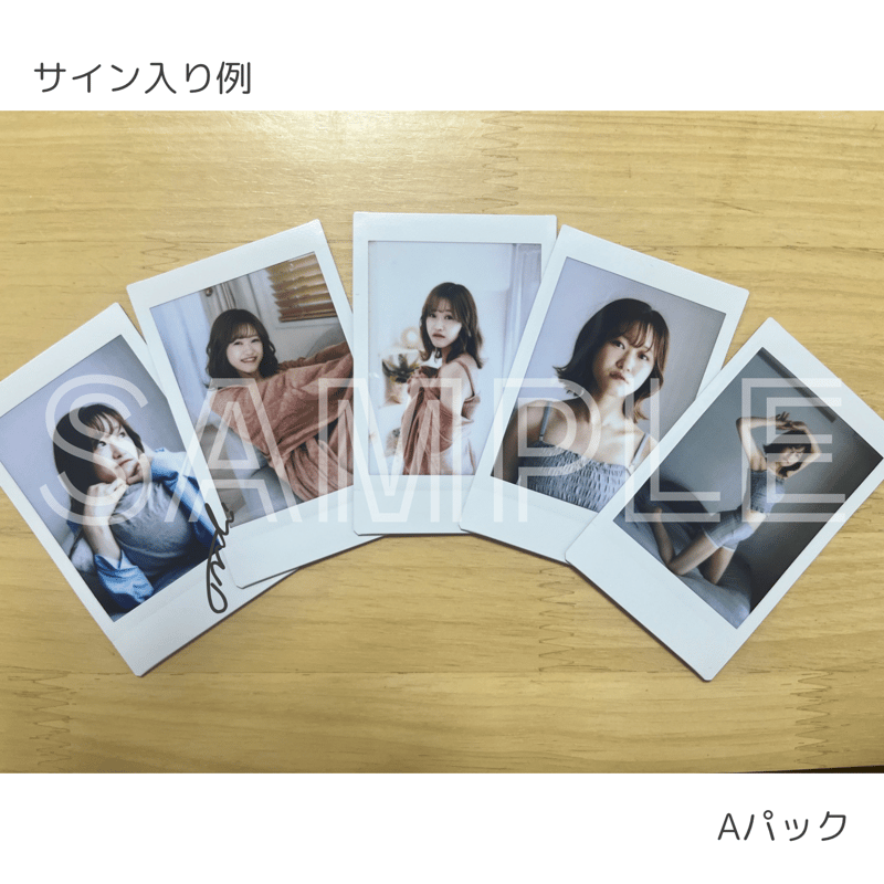 城之内とわ OFFICIAL SHOP
