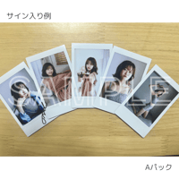 第2弾】サイン入りチェキ20枚（全種類） | 城之内とわ OFFICIAL SHOP