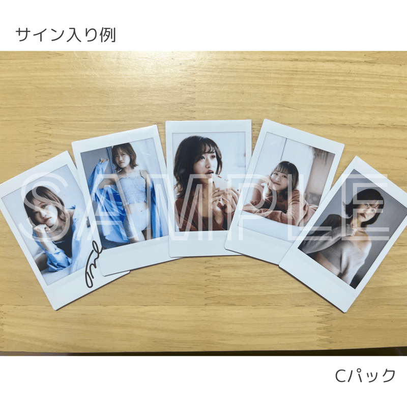 城之内とわ OFFICIAL SHOP