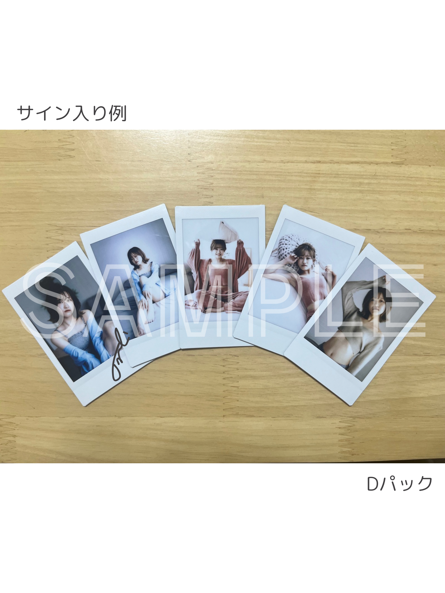第2弾】サイン入りチェキ20枚（全種類） | 城之内とわ OFFICIAL SHOP