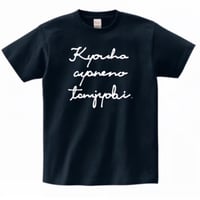 2023年Ayane生誕Tシャツ