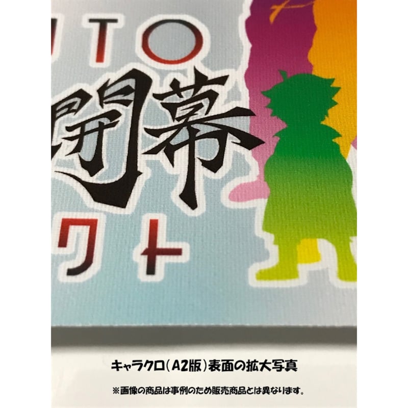 絵画風 壁紙ポスター (はがせるシール式) 大坂城 さくら 大阪城 錦城 