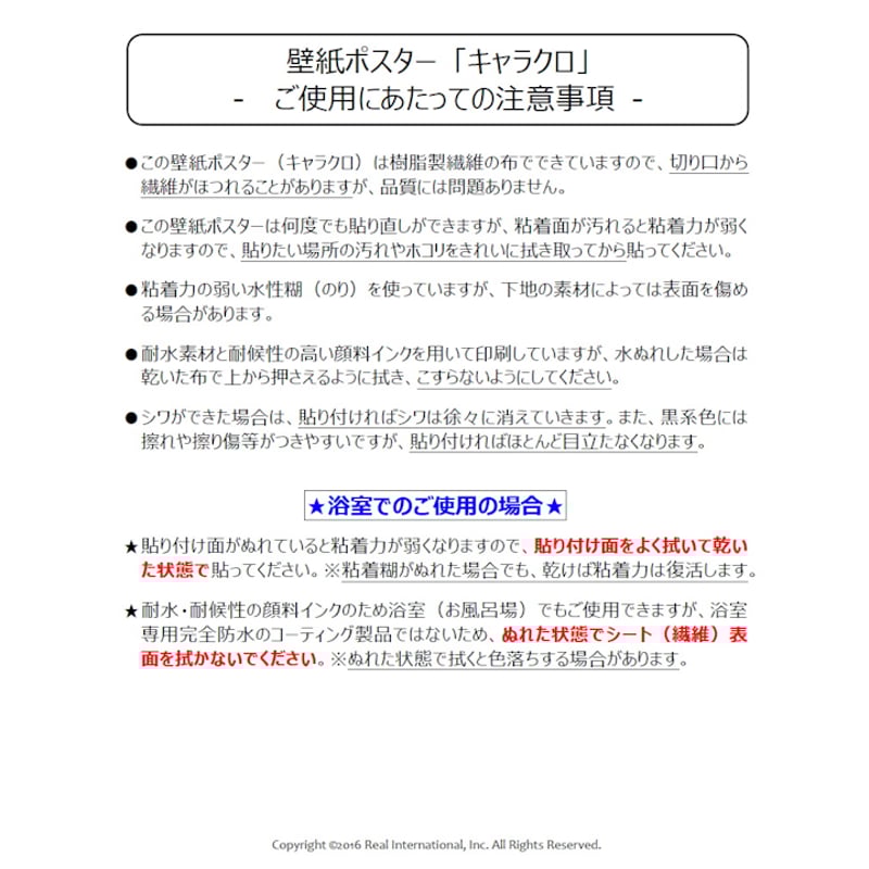 絵画風 壁紙ポスター (はがせるシール式) 森林 森林浴 緑 目の 絵画風 壁紙ポスター (はがせるシール式) 森林 森林浴 緑 目の