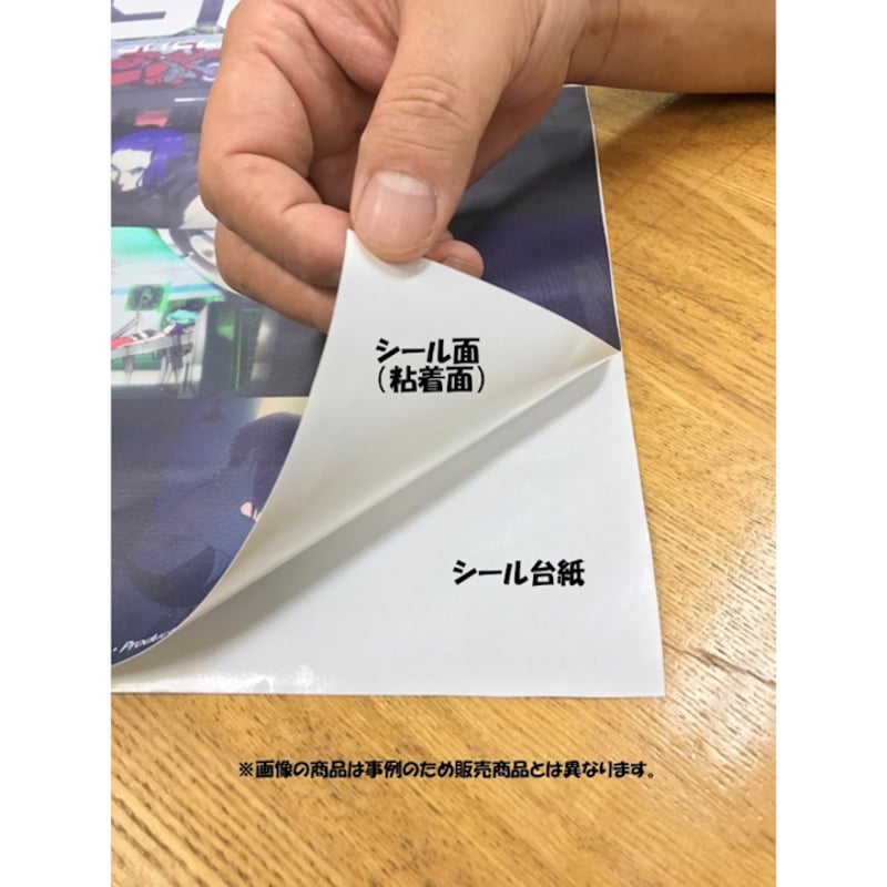 絵画風 壁紙ポスター （はがせるシール式） 日産 スカイライン