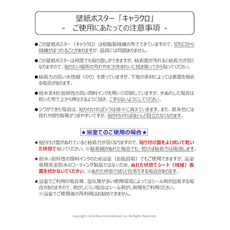 絵画風 壁紙ポスター (はがせるシール式) ハワイ ワイキキビーチ オアフ島 ダイヤモンドヘッド リゾート キャラクロ HWI-020A1 (A1版 830mm×585mm)