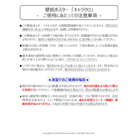 絵画風 壁紙ポスター (はがせるシール式) 三ツ峠より望む富士山と天の川 富士山麓の夜景 星空 天体 キャラクロ M-FJS-007W2 (ワイド版 603mm×376mm)